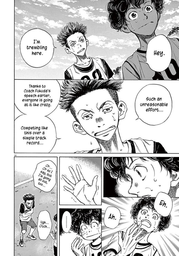 Ao Ashi, Chapter 3 image 14